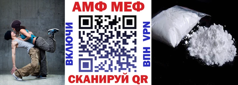 Купить где  Алексин  АМФЕТАМИН Розовый 