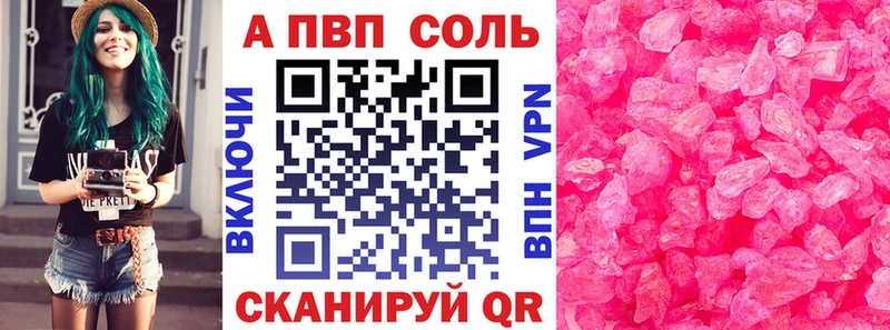 А ПВП мука Купить где Алексин