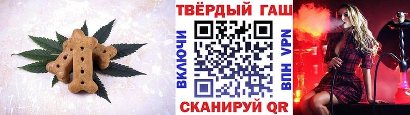 Canna-Cookies марихуана Купить закладки Алексин
