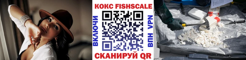 Купить закладки  Алексин  Кокаин Columbia 