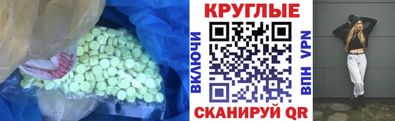 Ecstasy Philipp Plein Купить где Алексин