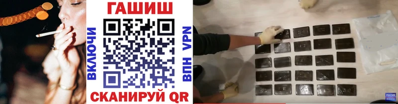 Купить закладки  Алексин  ГАШ хэш 