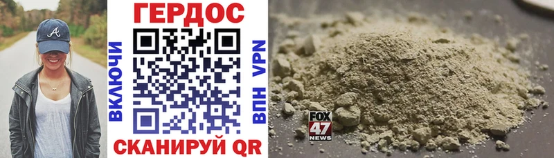 Купить Алексин Героин Heroin