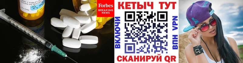 Купить закладки  Алексин  Кетамин VHQ 