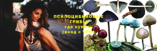 меф Навашино