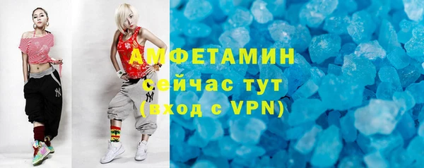 меф Навашино
