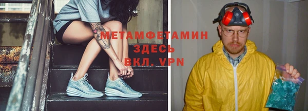 меф Навашино