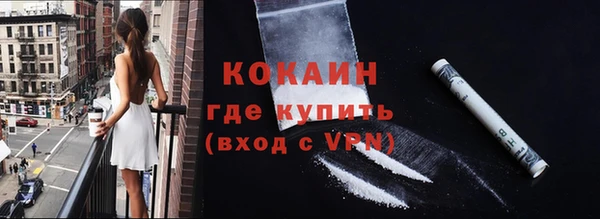 меф Навашино