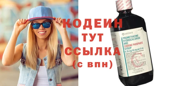 меф Навашино