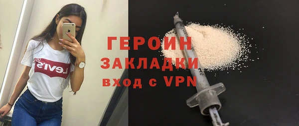 меф Навашино