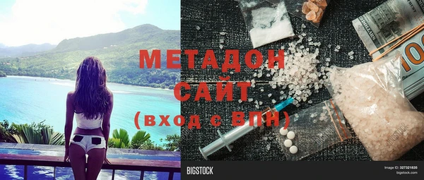 молекула духа Медвежьегорск