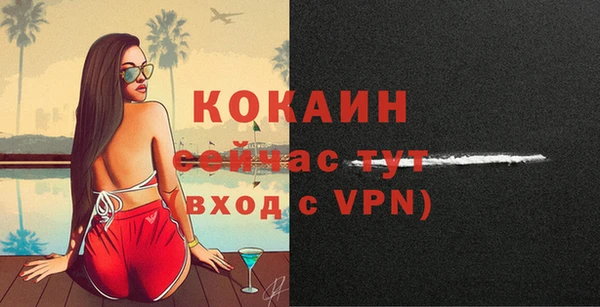 хмурый Наволоки