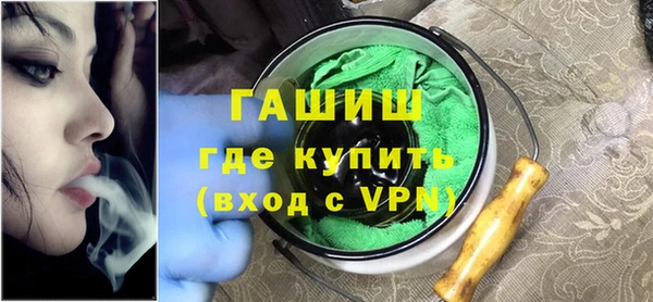меф Навашино