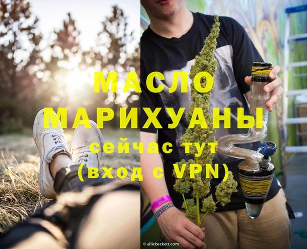 меф Навашино