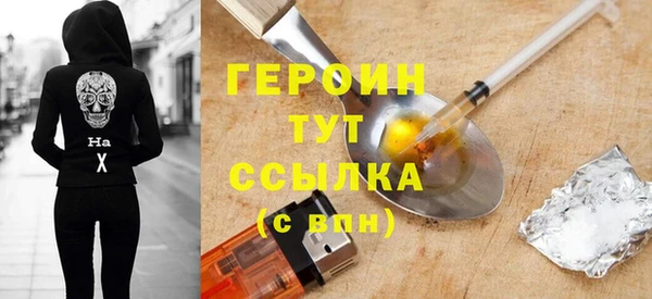 меф Навашино