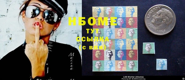 хмурый Наволоки