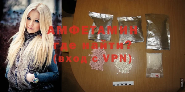 ALPHA PVP Нефтекумск