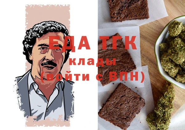 меф Навашино