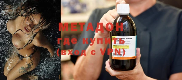 меф Навашино