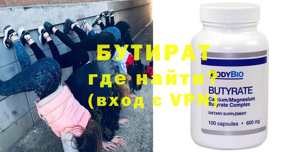 хмурый Наволоки