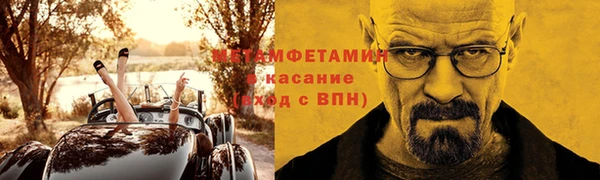 меф Навашино