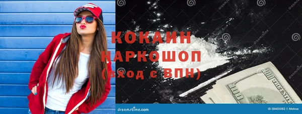 кокаин премиум Мегион