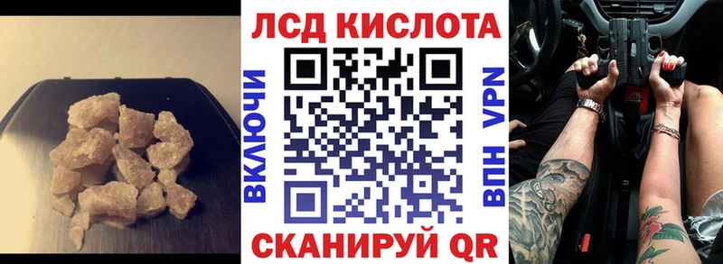 Купить где  Алексин  Лсд 25 экстази кислота 