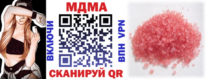 Купить закладки  Алексин  МДМА Molly 