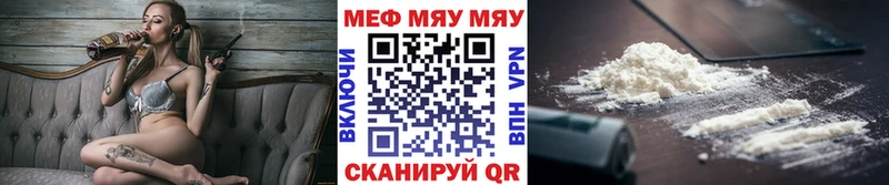 Меф mephedrone Купить где Алексин