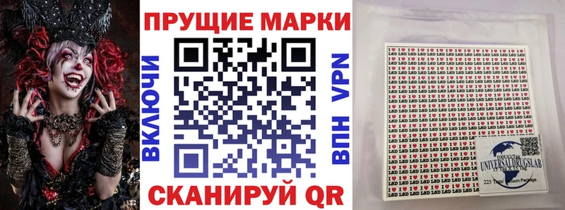 Купить  Алексин  Марки 25I-NBOMe 1,8мг 